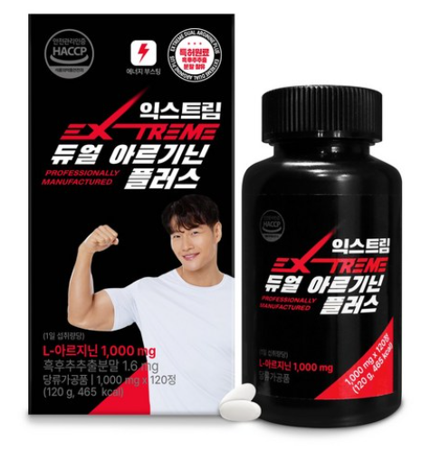 익스트림 듀얼 아르기닌 플러스 1000mg 120정, 1개